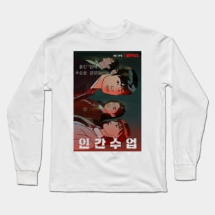 Extracurricular- K drama pop art poster Long Sleeve T-Shirt